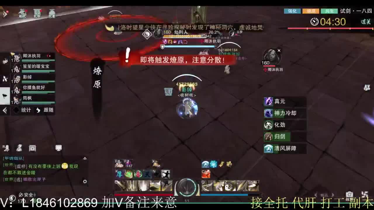 接副本包车各种 第5段