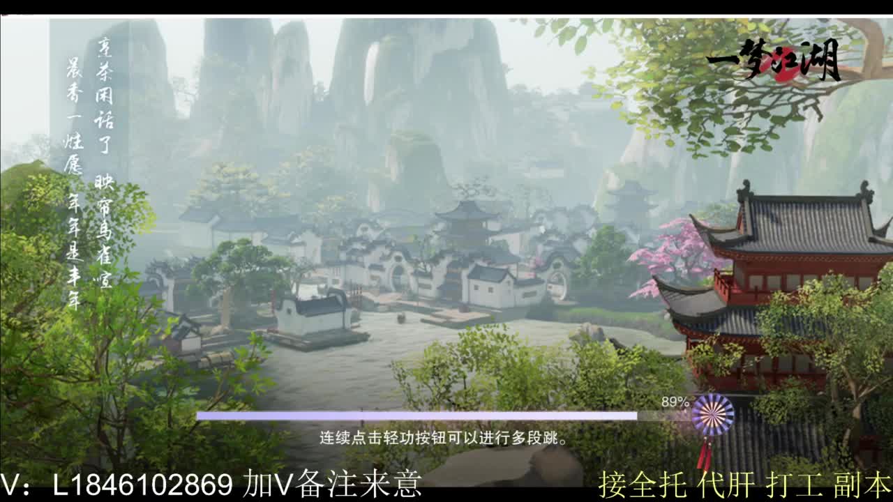 接副本包车各种 第7段