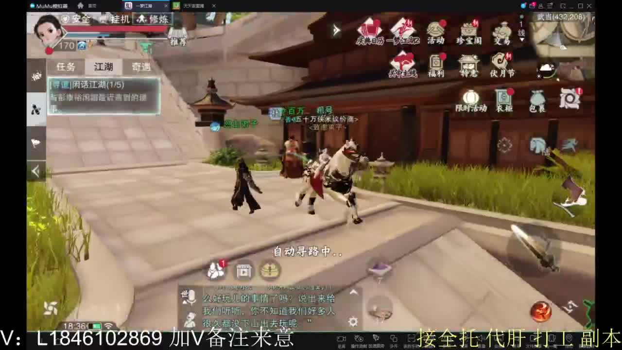 接副本包车各种 第8段