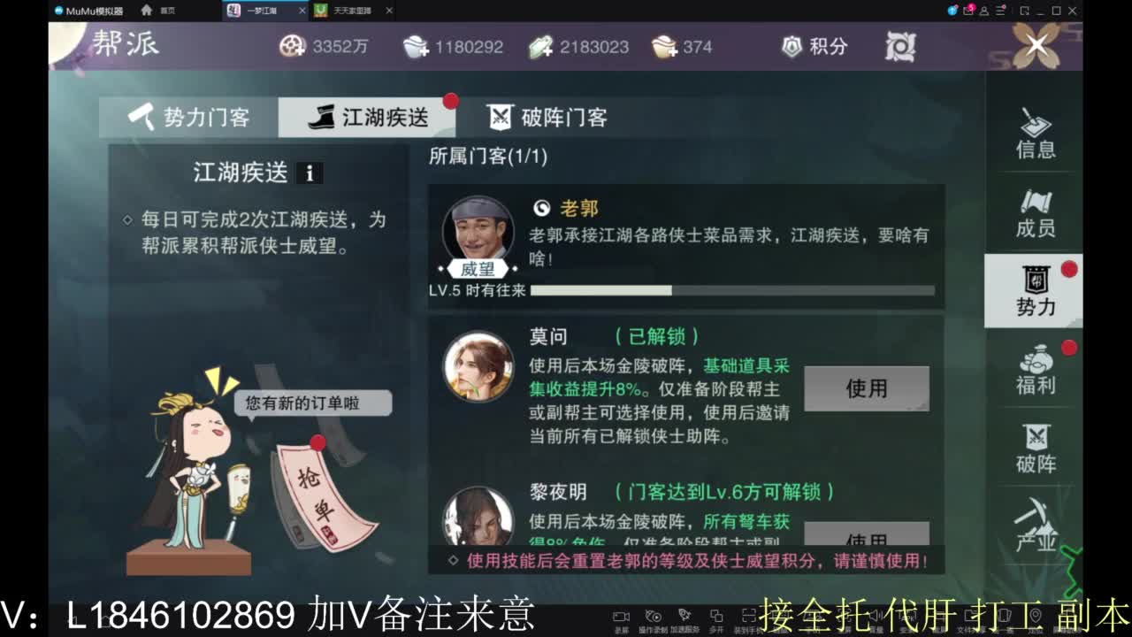 接副本包车各种 第9段