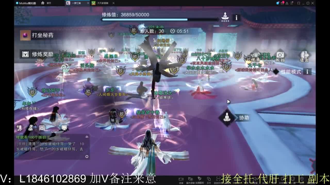 接副本包车各种 第10段
