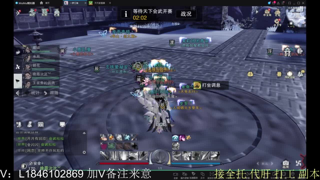 接副本包车各种 第11段