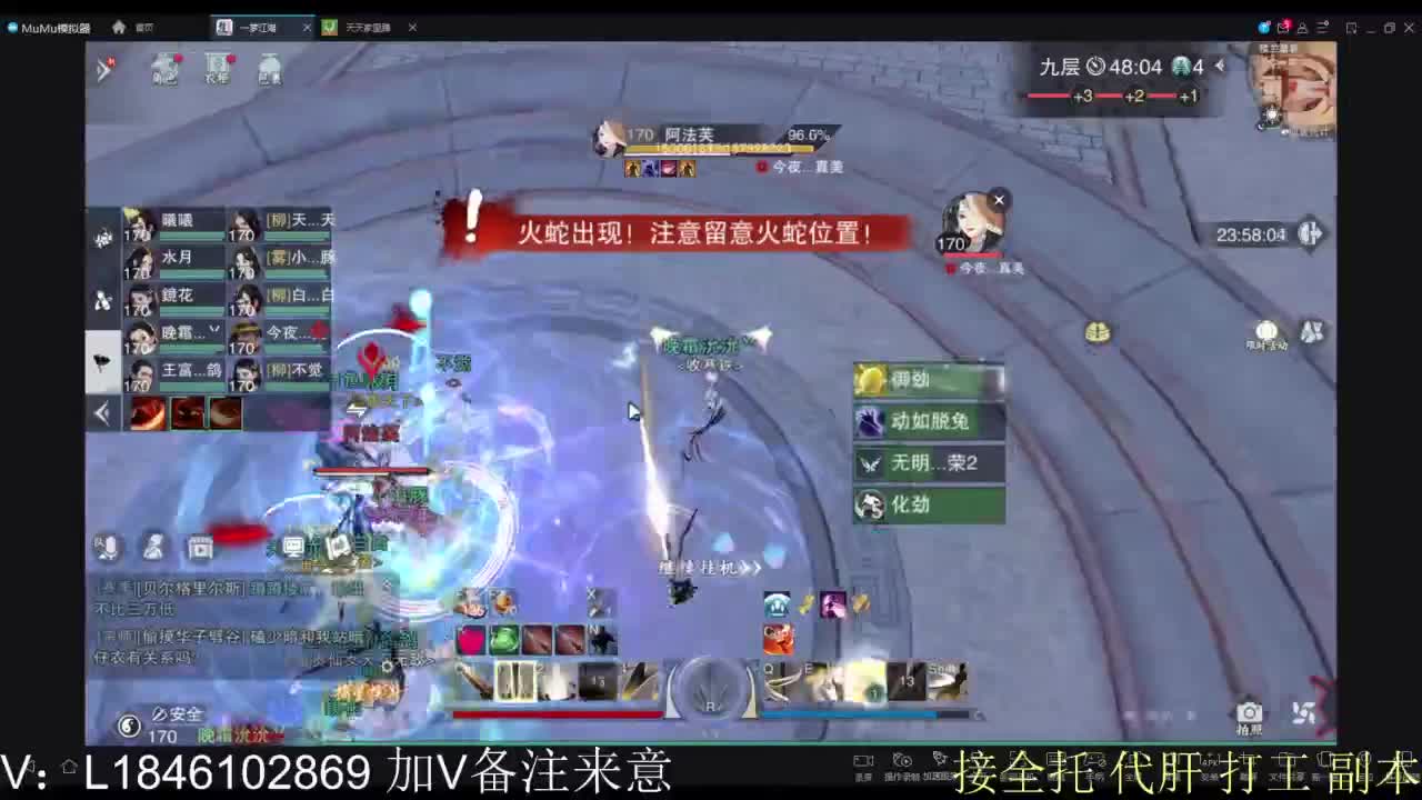 接副本包车各种 第12段