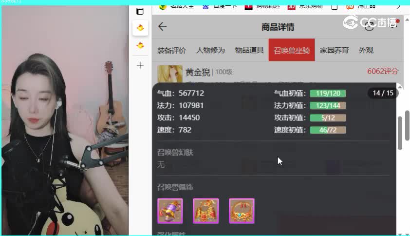 太上忘情男人