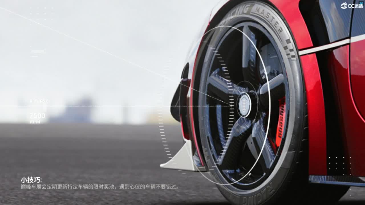 垫底上车神了！ 第6段