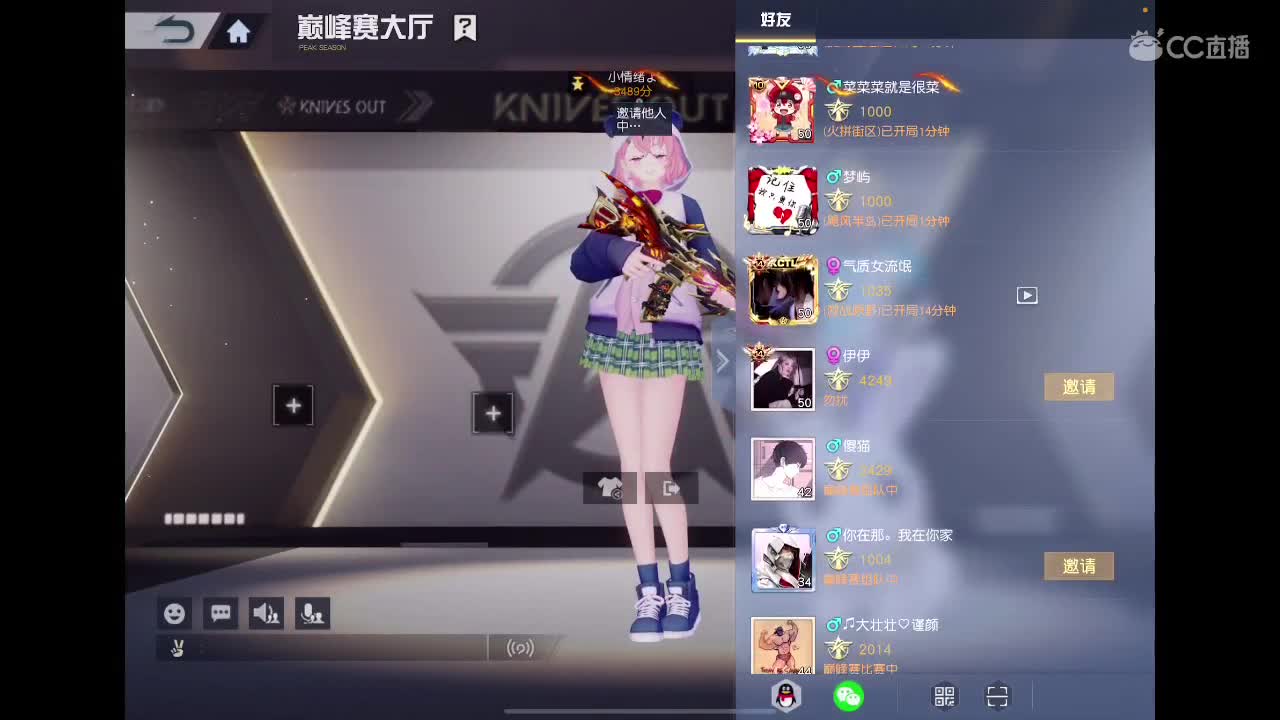 快乐游戏 第1段