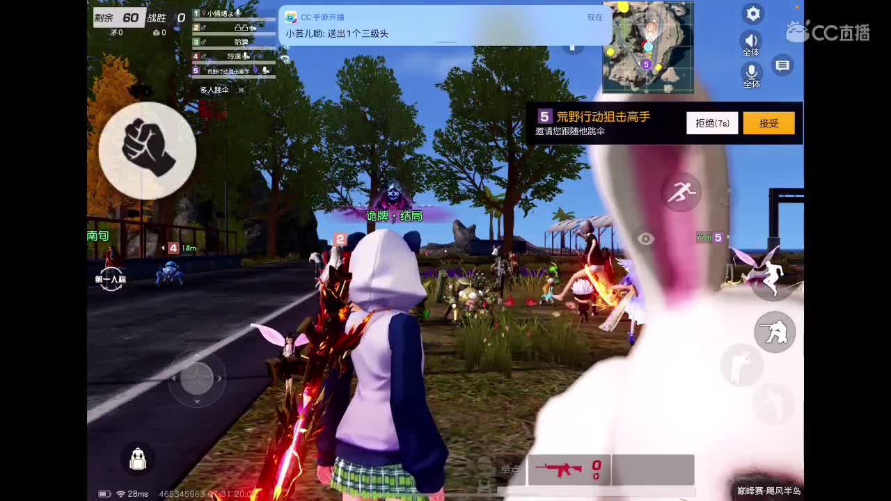 快乐游戏 第2段