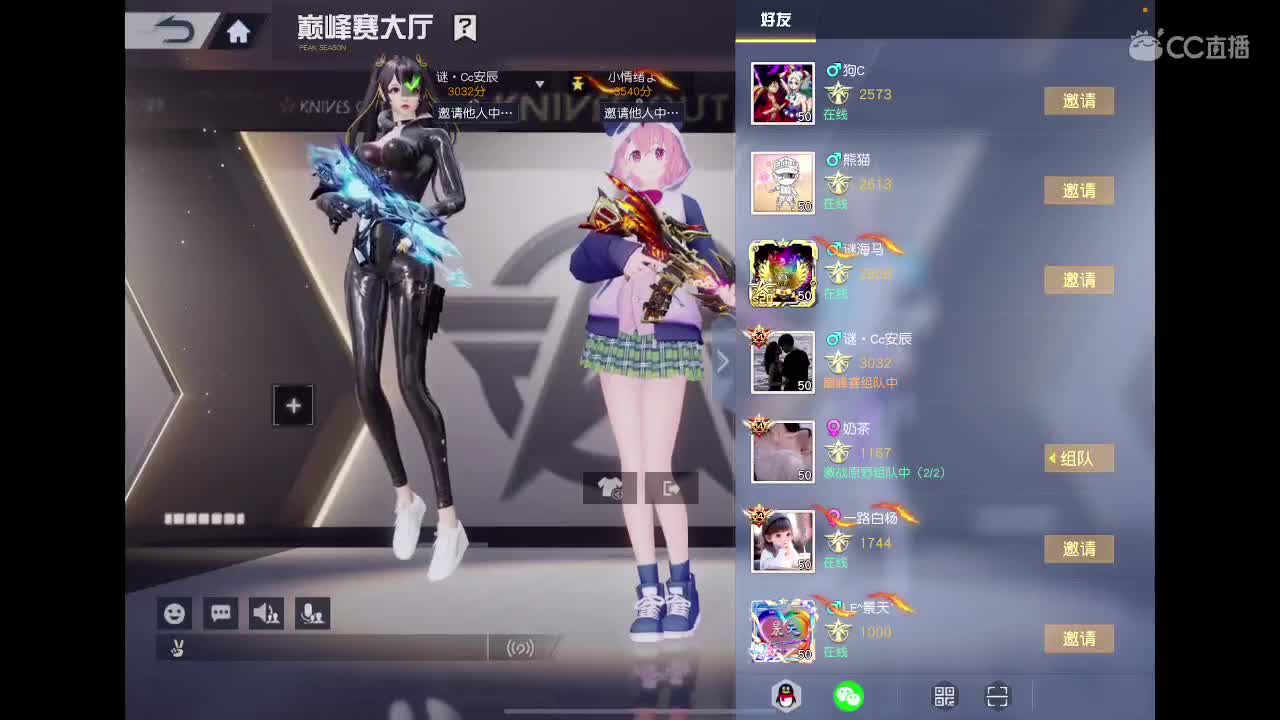快乐游戏 第3段