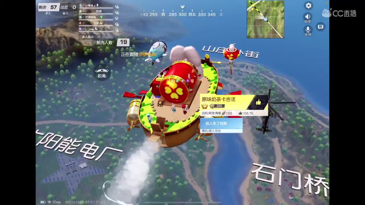 快乐游戏 第5段