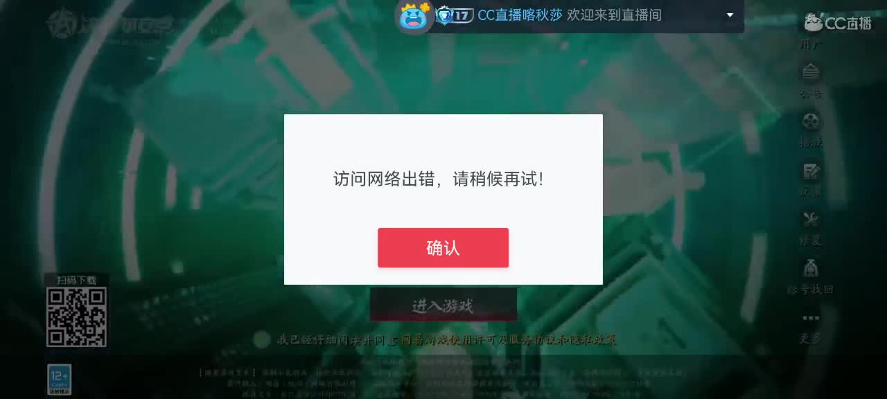 我在等你，你在等什么？ 第1段