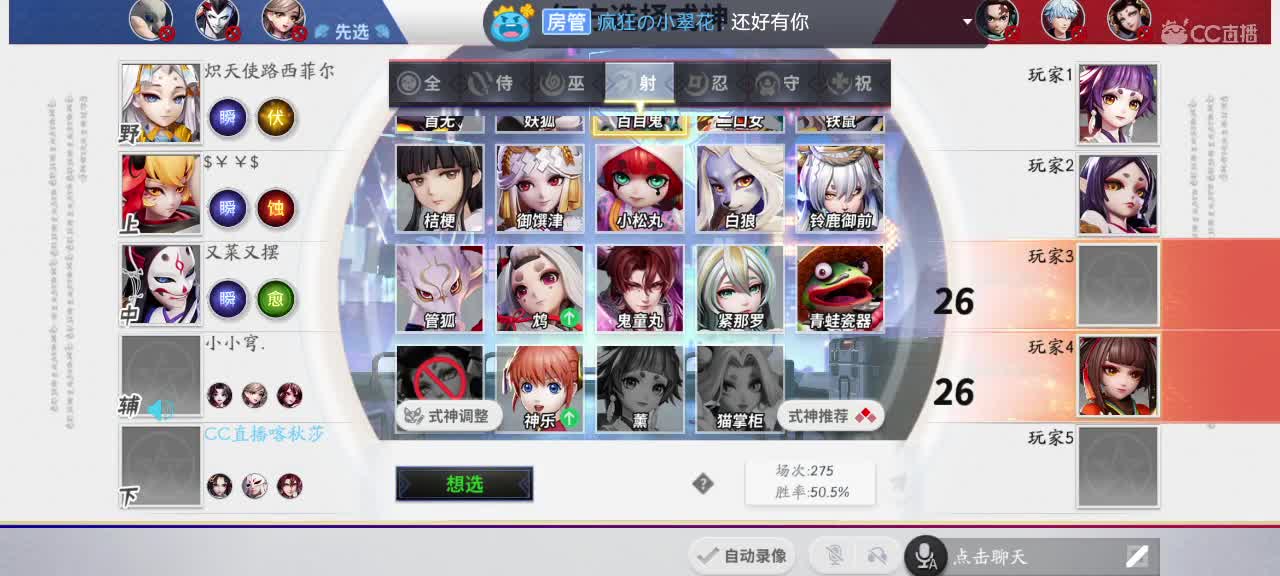 我在等你，你在等什么？ 第6段