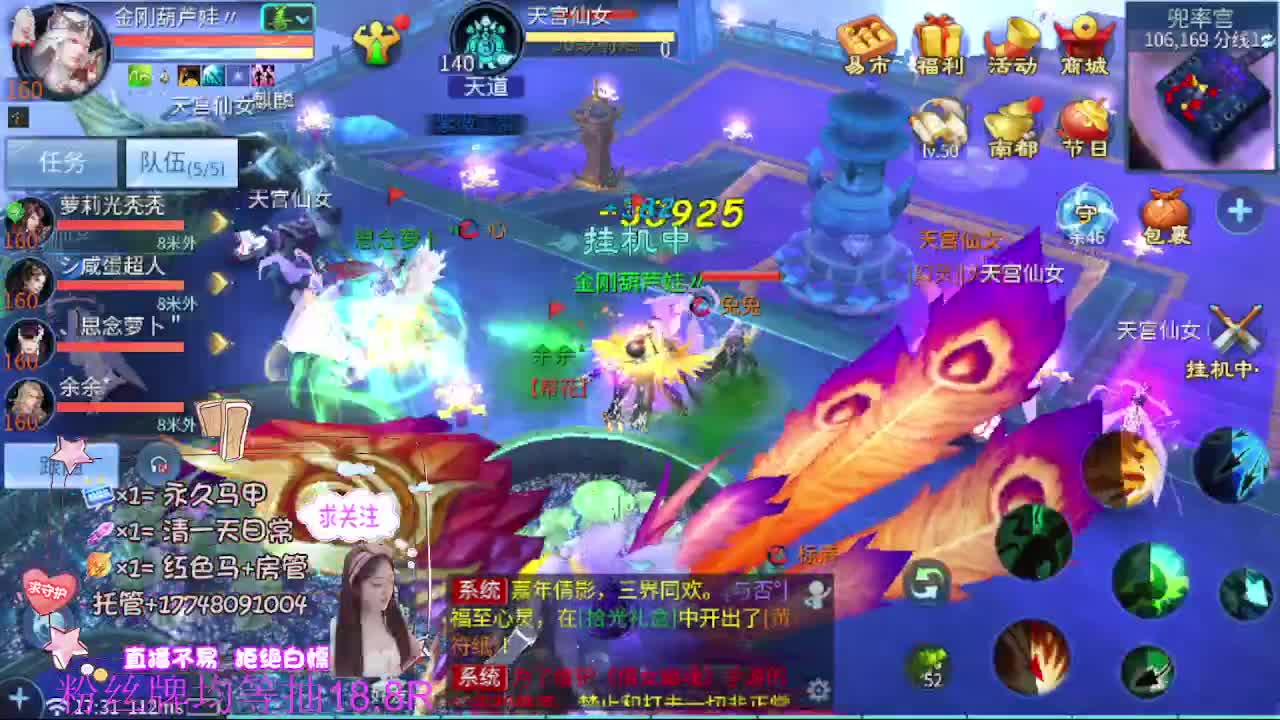 月底求支持 第3段