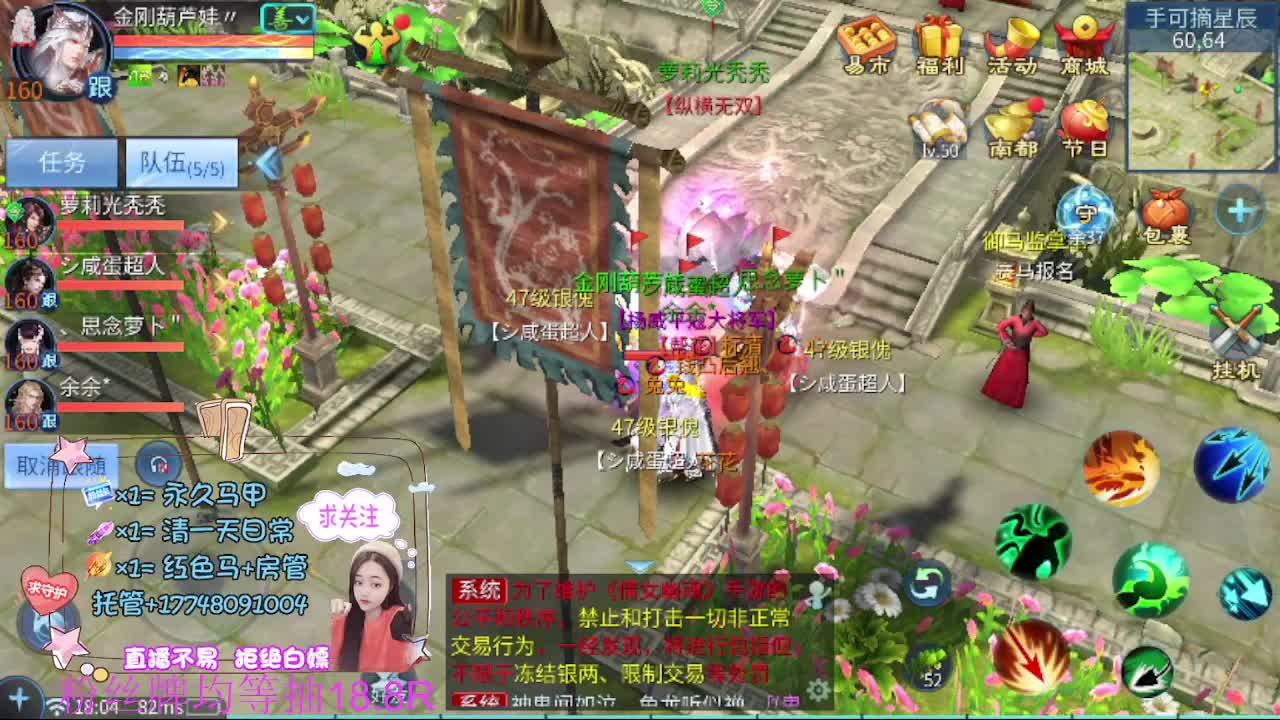 月底求支持 第4段