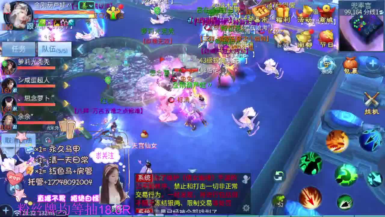 月底求支持 第5段