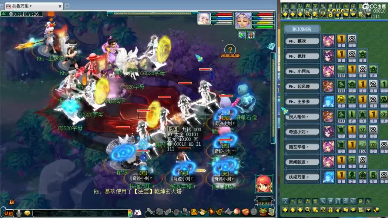 神威第一分析师 第1段