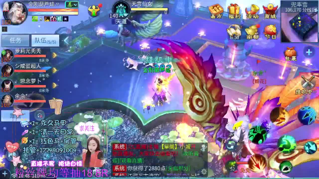 月底求支持 第6段