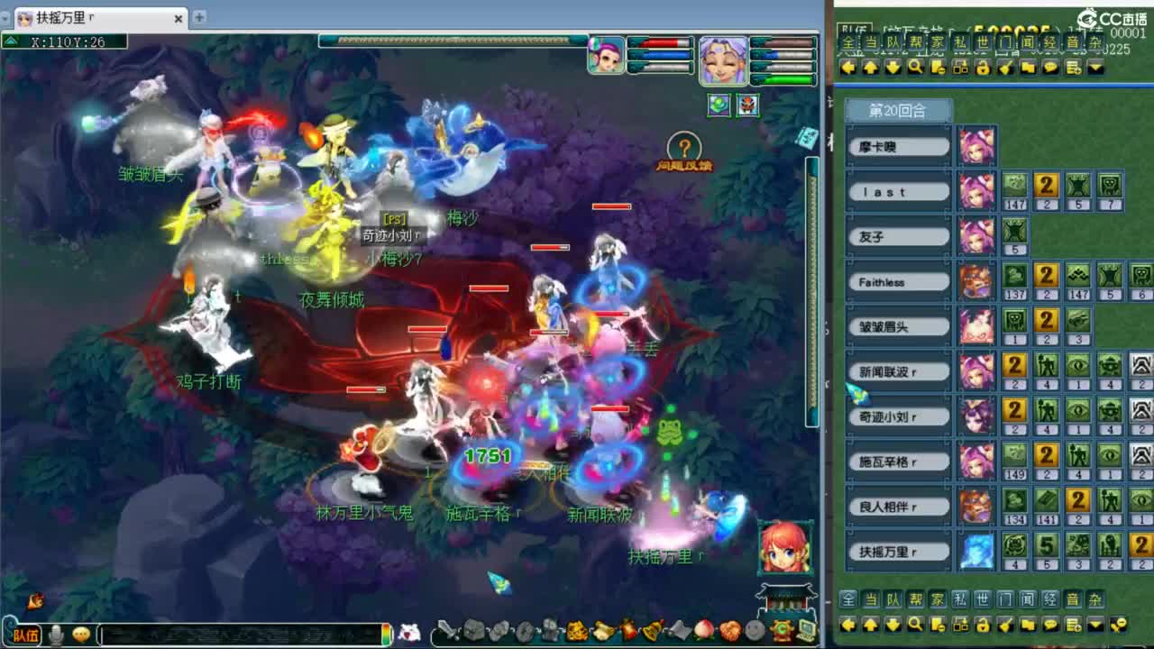 神威第一分析师 第3段