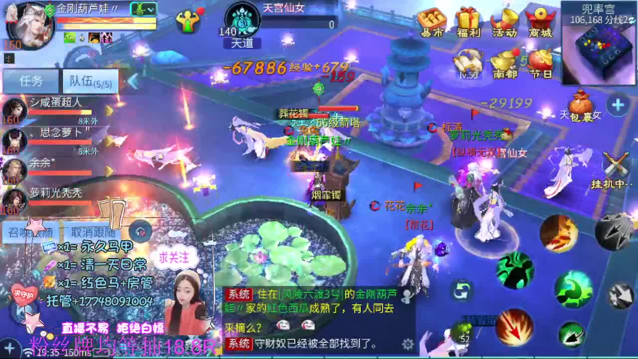 月底求支持 第7段