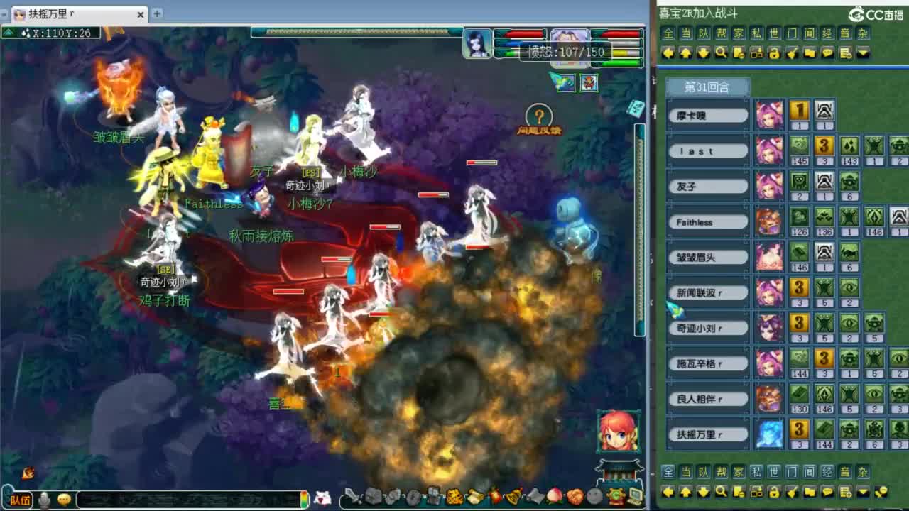 神威第一分析师 第4段