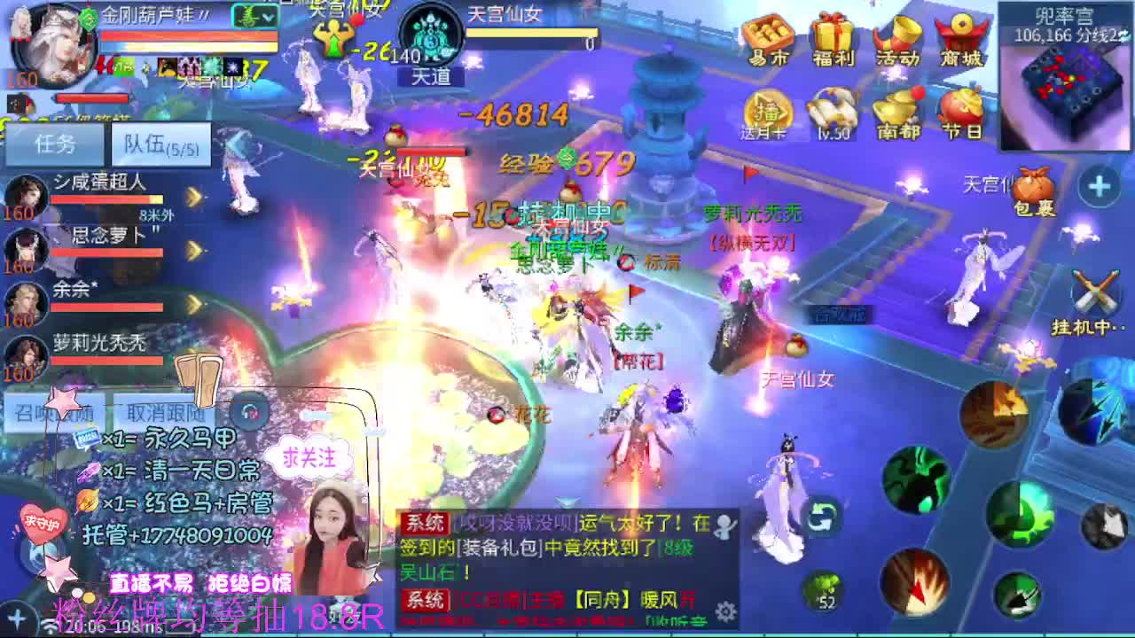 月底求支持 第8段