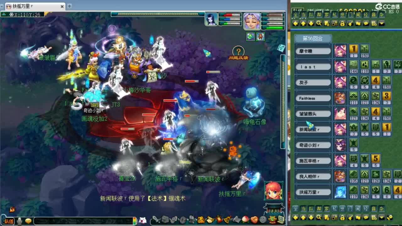 神威第一分析师 第5段