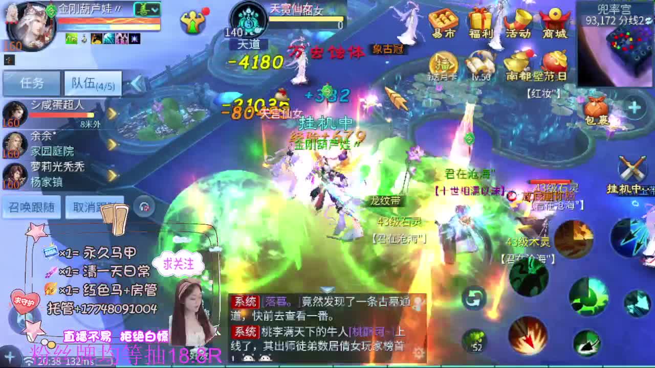 月底求支持 第9段