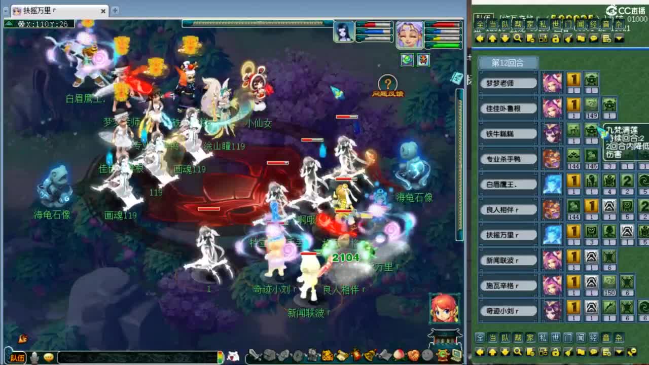 神威第一分析师 第6段