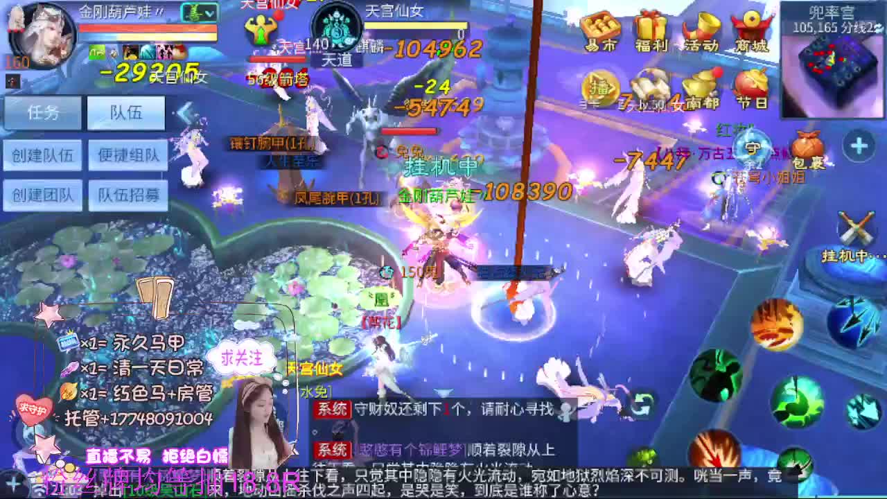 月底求支持 第10段