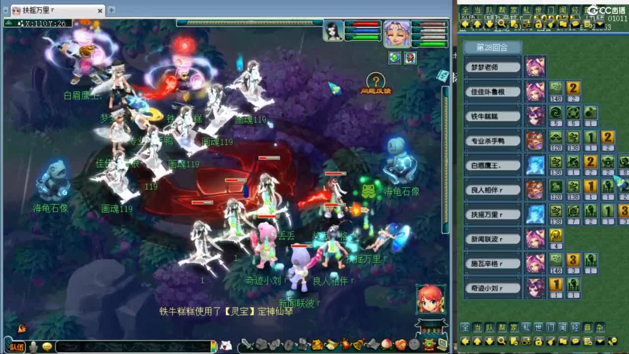 神威第一分析师 第7段