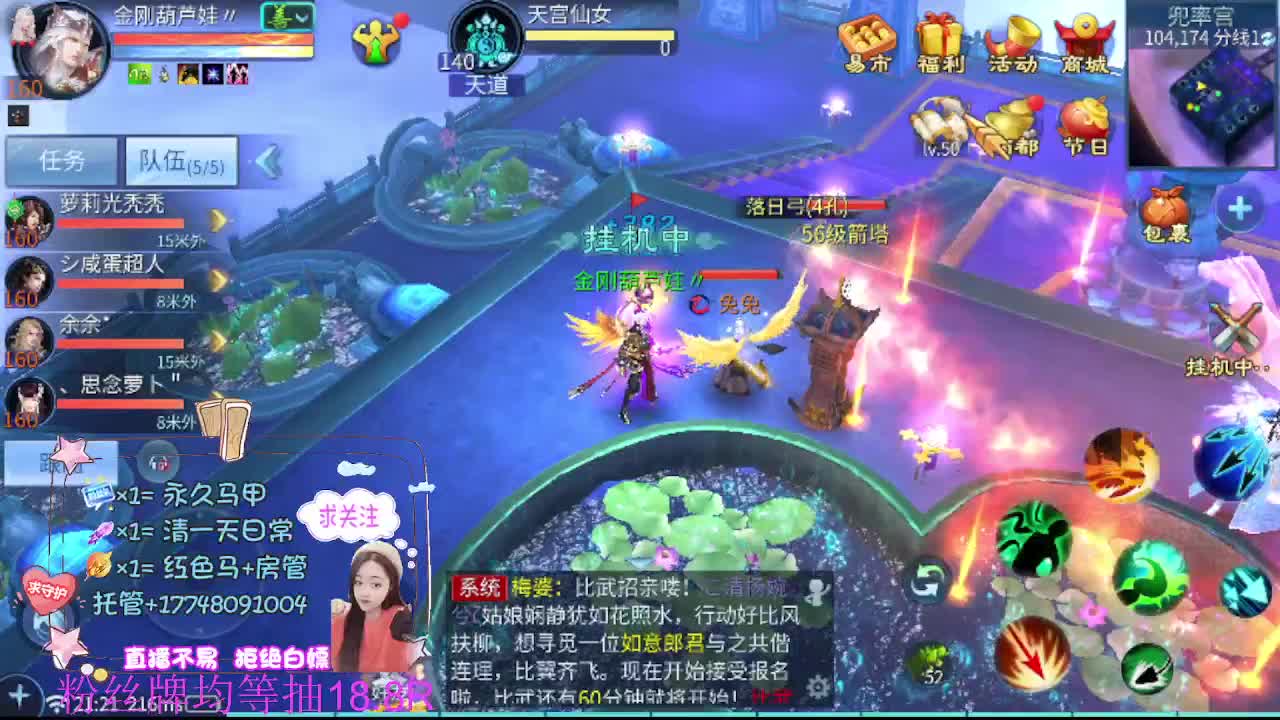 月底求支持 第11段