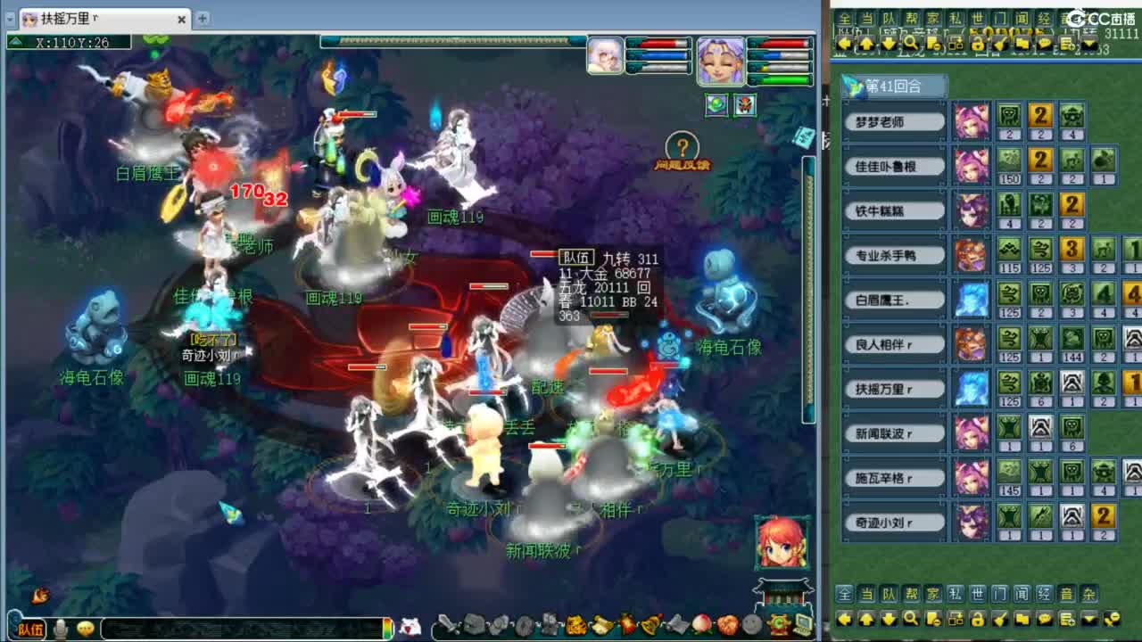 神威第一分析师 第8段