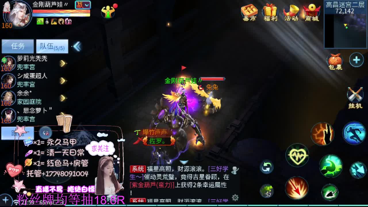月底求支持 第12段