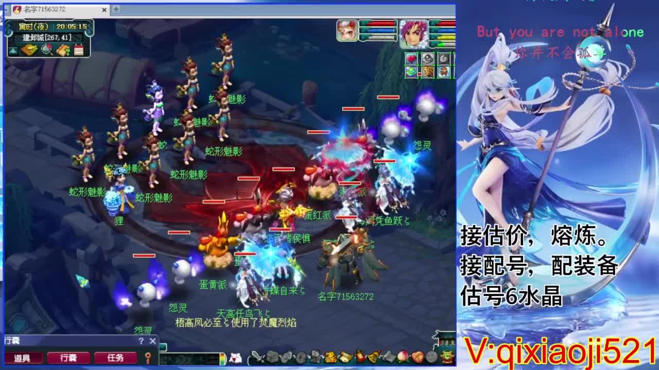 估价熔炼解说 第5段