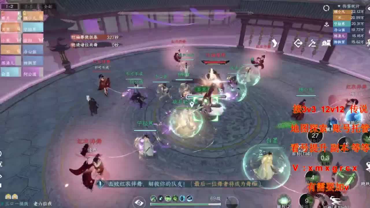 接全部 第3段