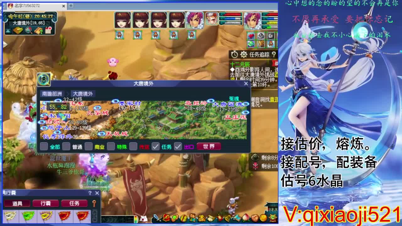 估价熔炼解说 第7段