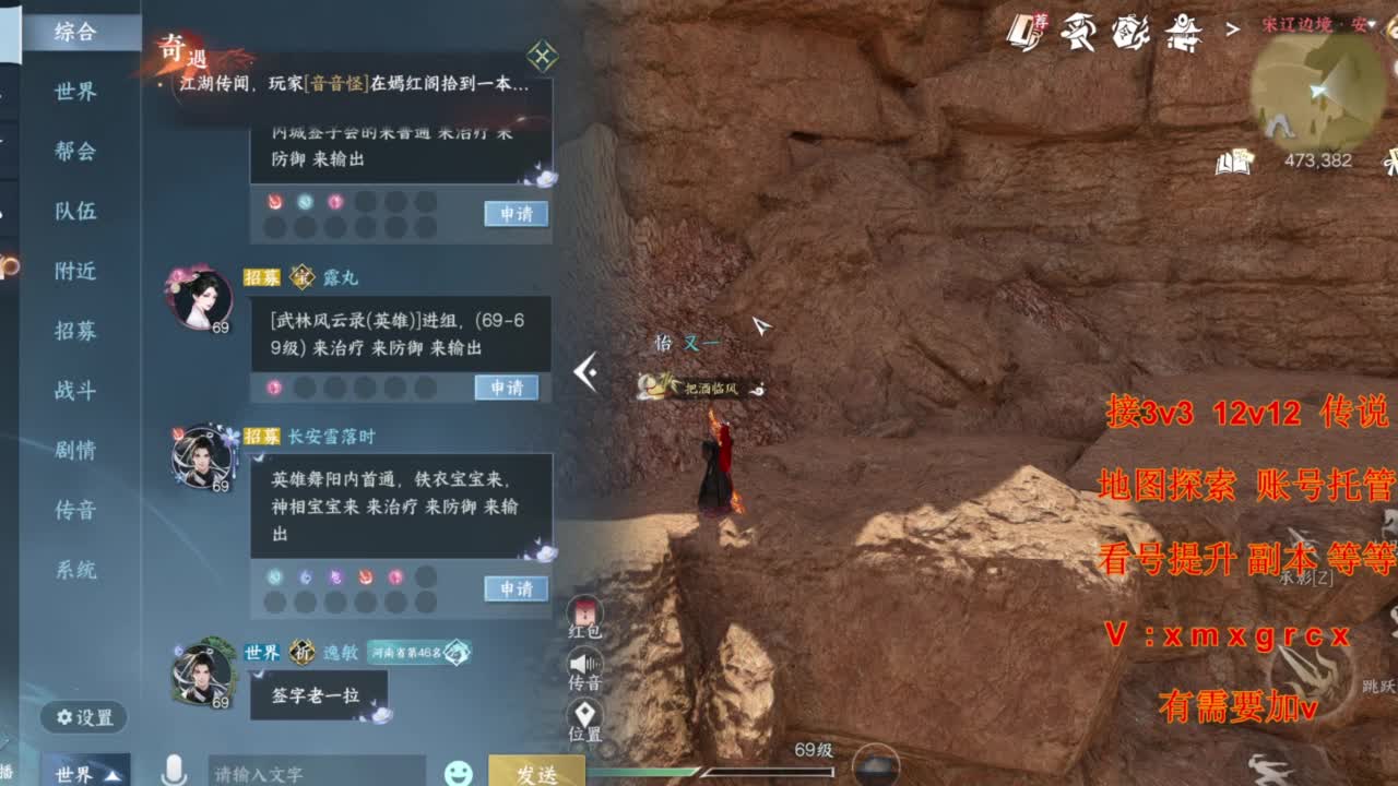 接全部 第7段
