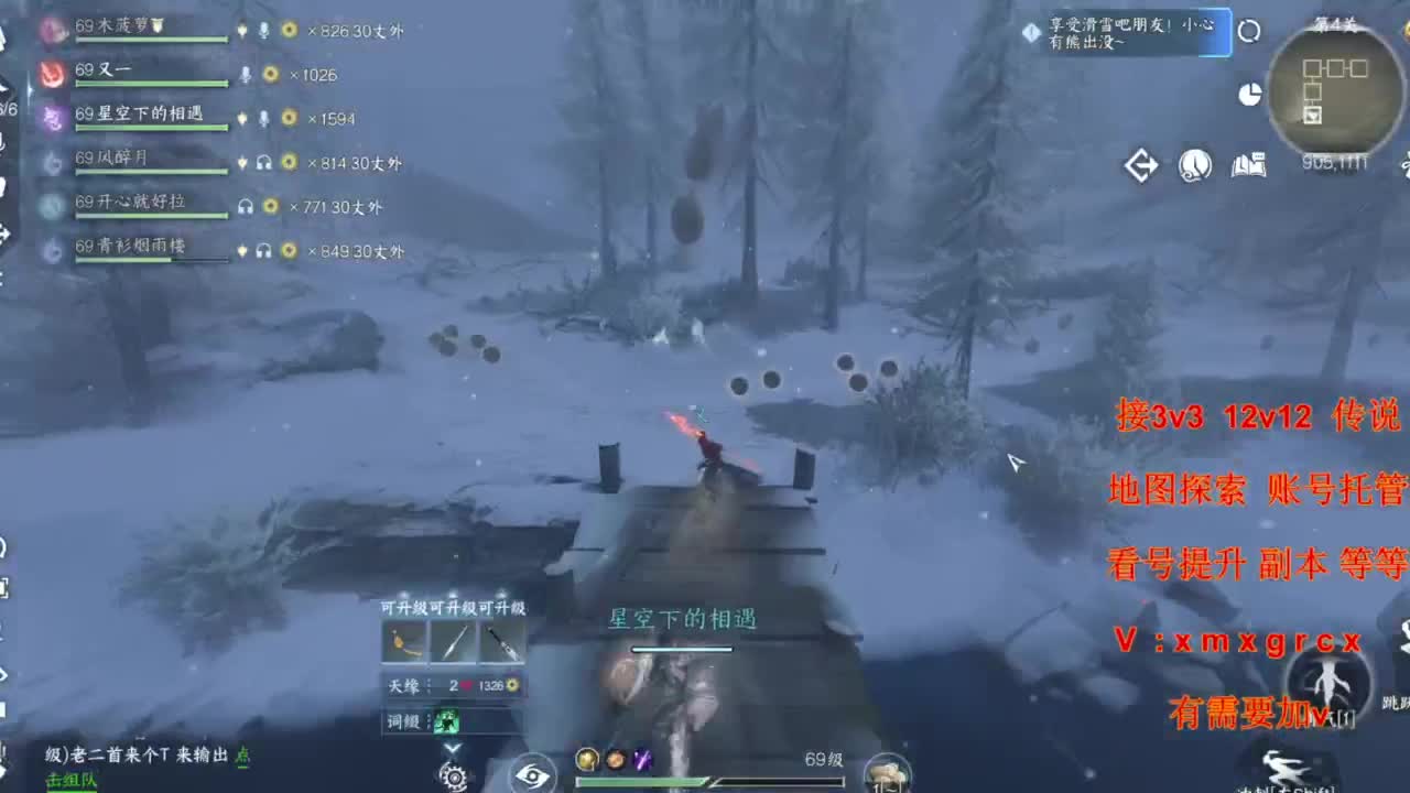 接全部 第10段