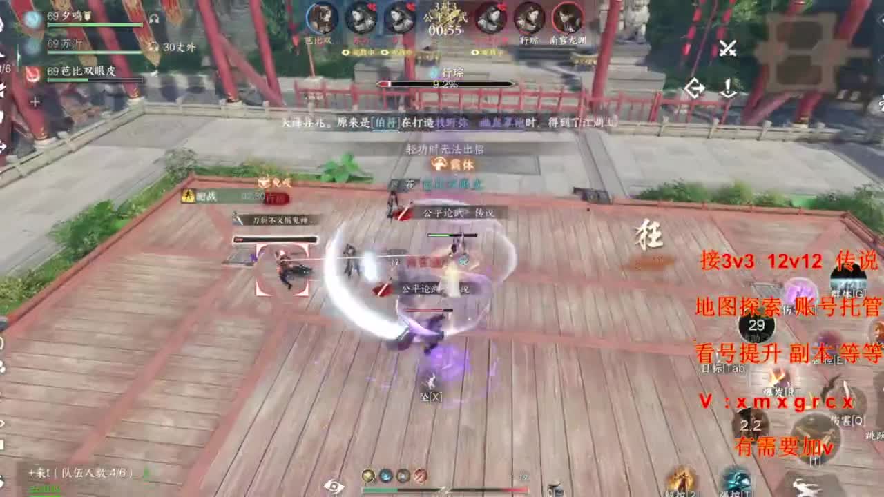 接全部 第12段