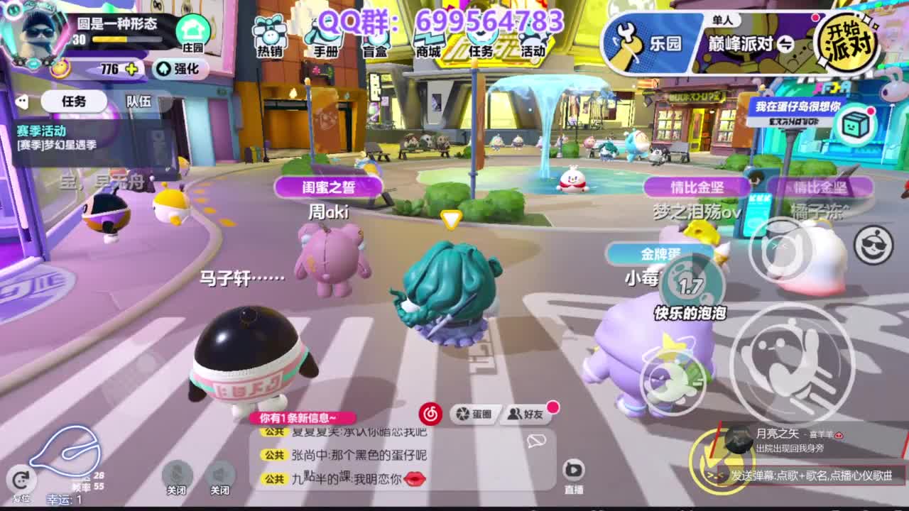 无敌接陪代凤凰蛋 第1段