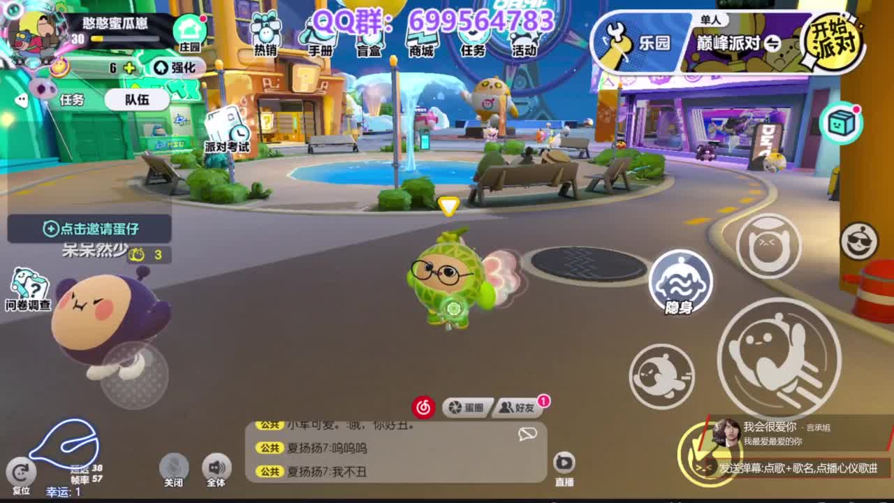 无敌接陪代凤凰蛋 第2段