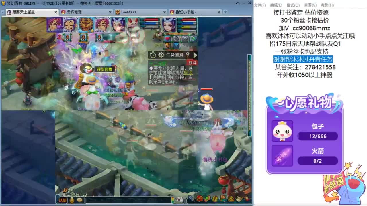 嘿 来聊天听歌啊ღ 第9段