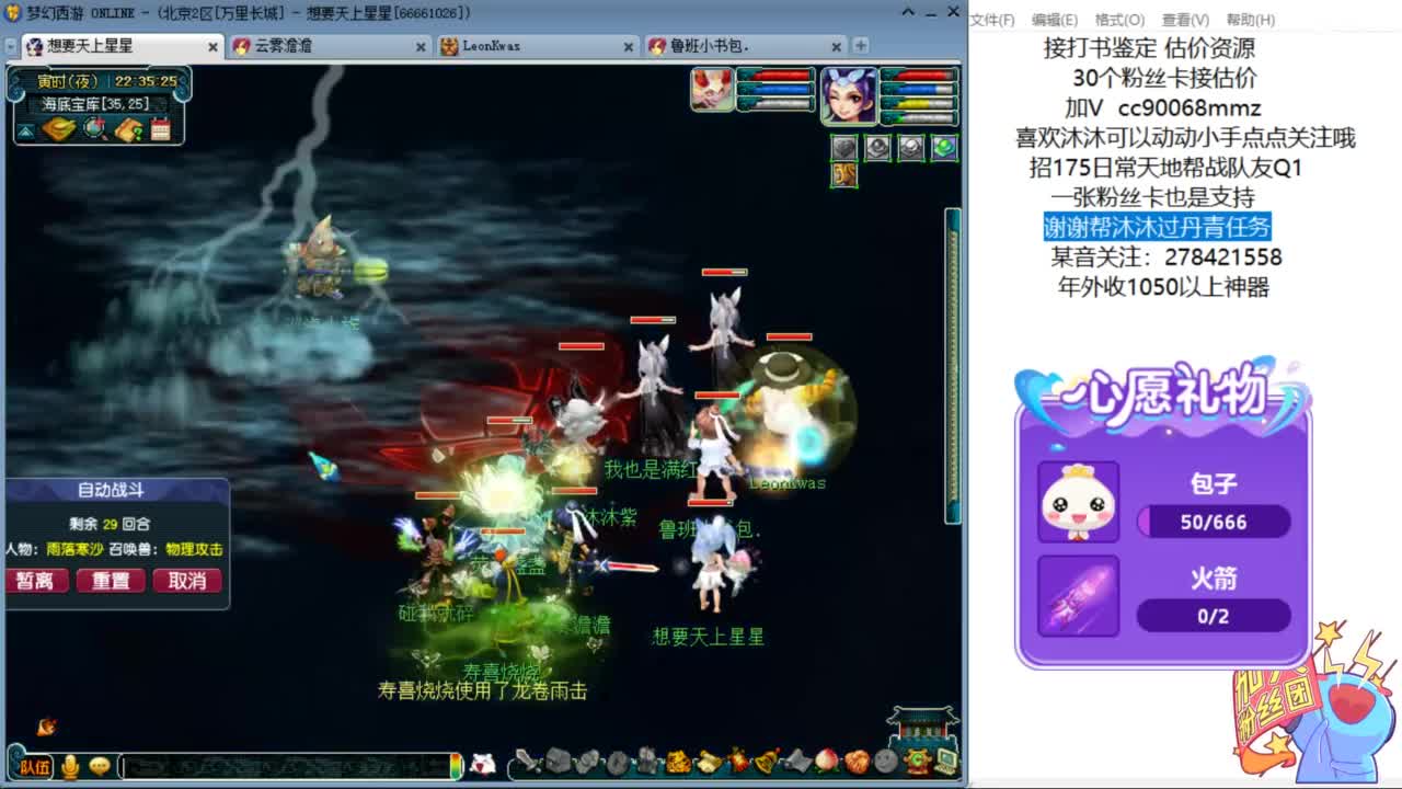 嘿 来聊天听歌啊ღ 第12段