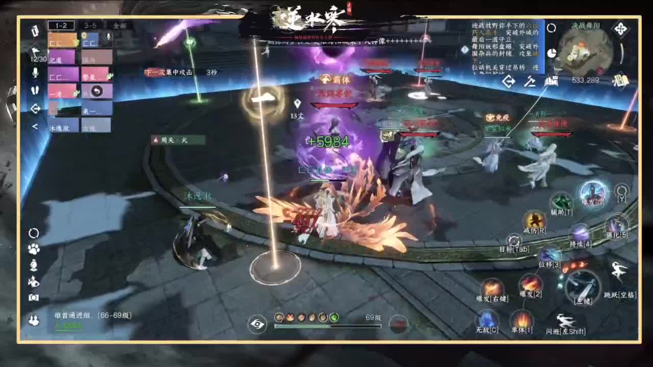 扶我起来 我还能播