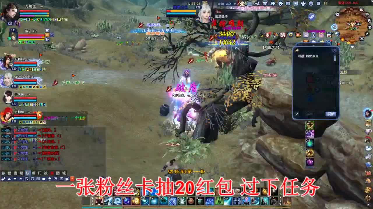 断桥雪敦煌激情！专业看号估号 第1段