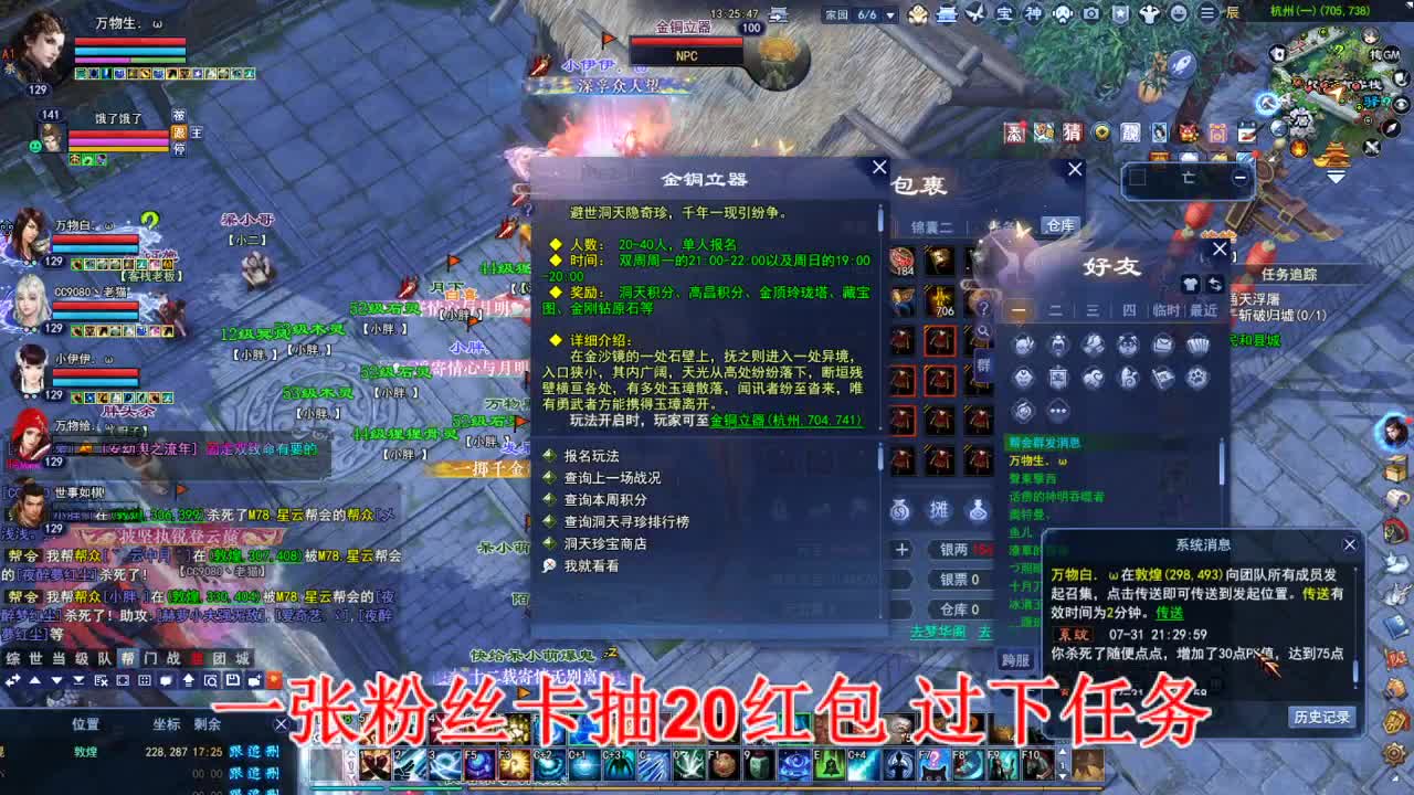 断桥雪敦煌激情！专业看号估号 第2段