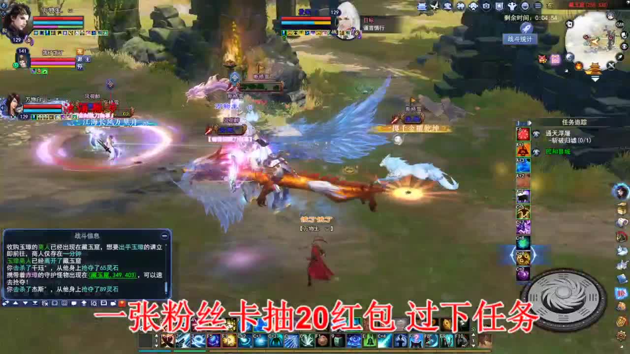 断桥雪敦煌激情！专业看号估号 第3段