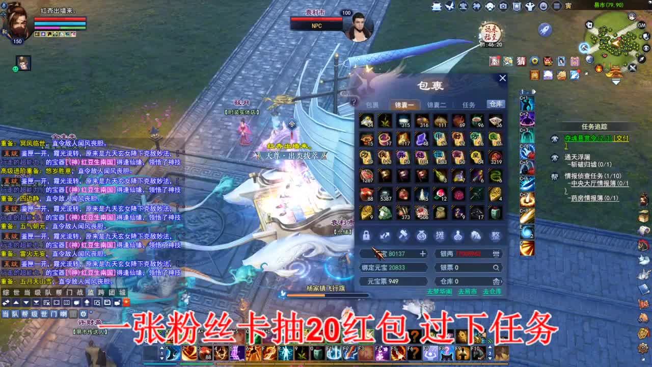 断桥雪敦煌激情！专业看号估号 第4段