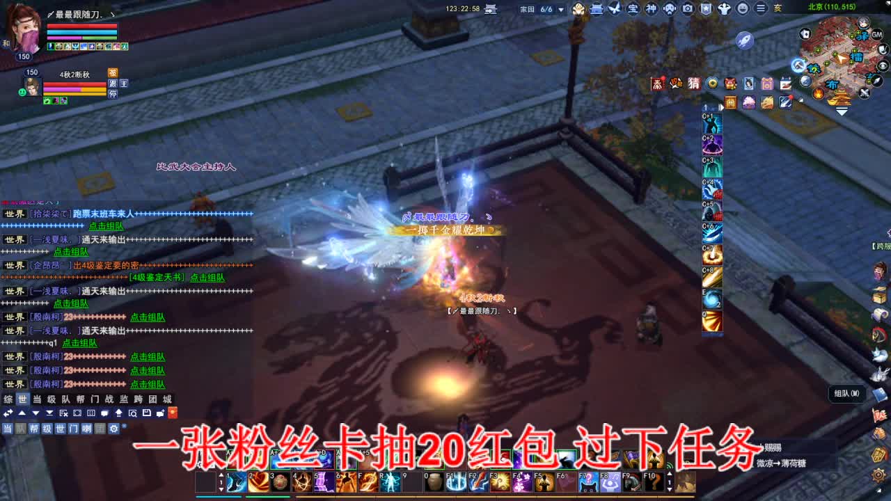 断桥雪敦煌激情！专业看号估号 第5段