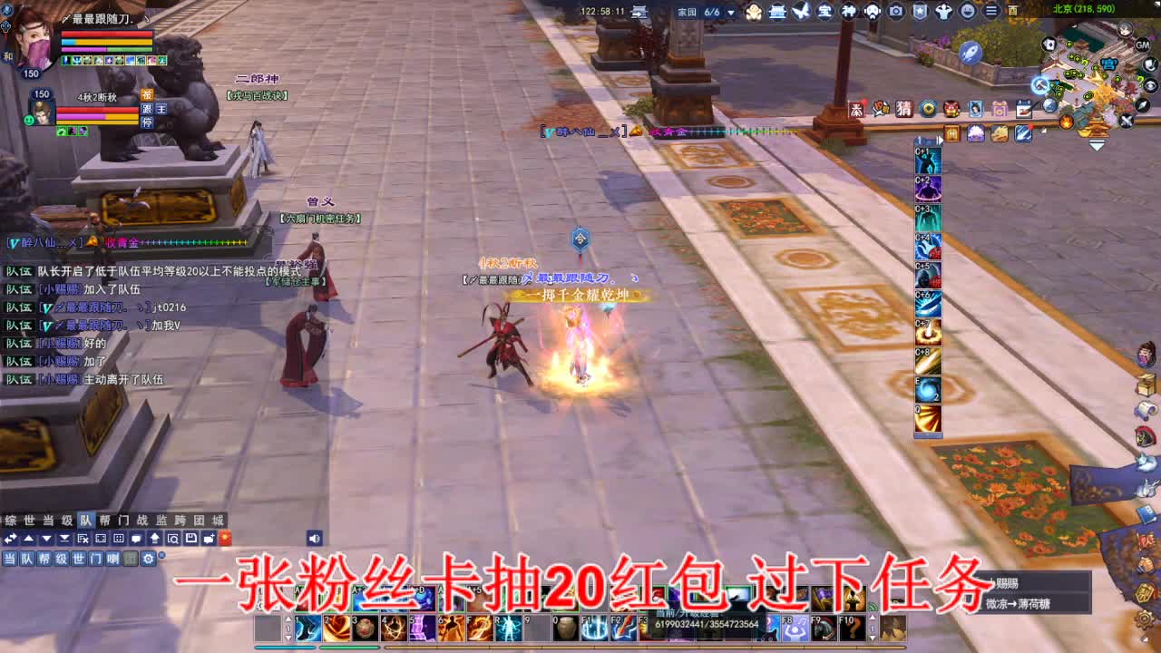 断桥雪敦煌激情！专业看号估号 第6段