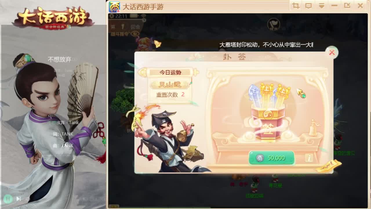 时间服招联赛队友 第7段